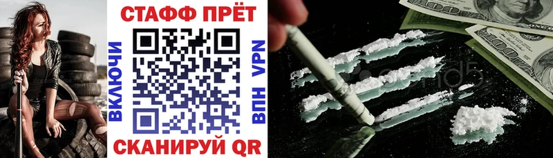Купить закладку Лсд 25  СОЛЬ  Меф  Гашиш  Светлогорск