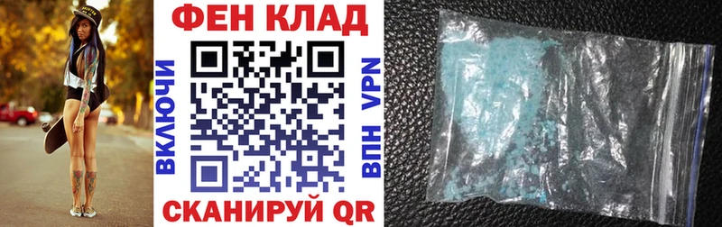 Амфетамин 98%  Купить где  Светлогорск 