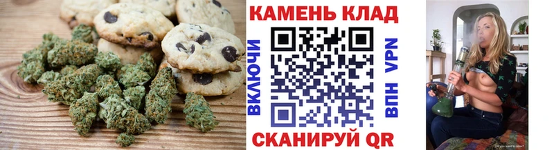 Еда ТГК конопля  Купить  Светлогорск