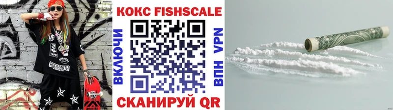 COCAIN Боливия  Купить где  Светлогорск 