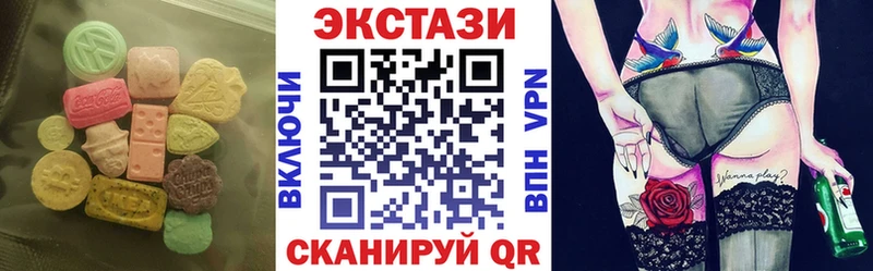 ЭКСТАЗИ Дубай  Купить  Светлогорск 