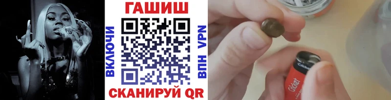 Гашиш Cannabis  Купить  Светлогорск 