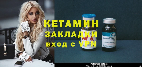 бутик Баксан
