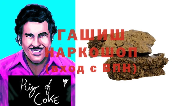 каннабис Арсеньев
