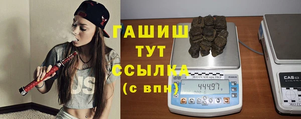 трава Армянск