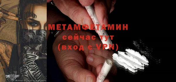ALPHA-PVP Балабаново