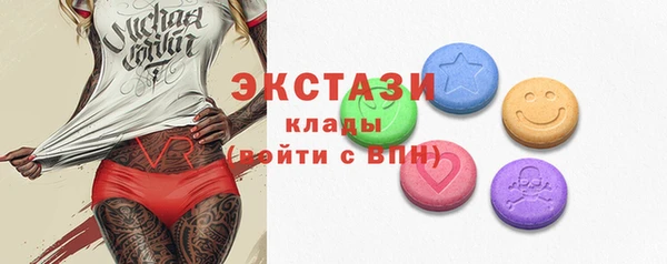 метамфетамин Аркадак