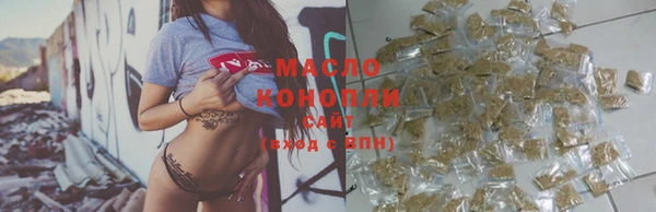 метамфетамин Аркадак