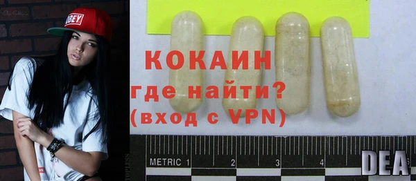 гидра Балахна