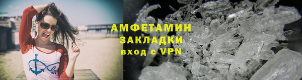 бутик Баксан