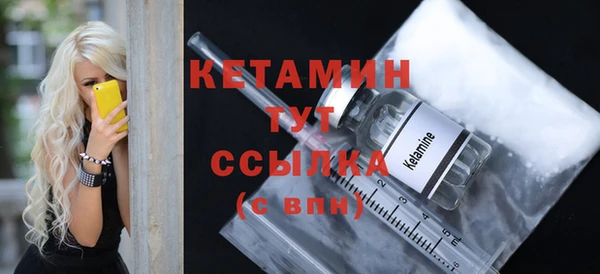 бутик Баксан