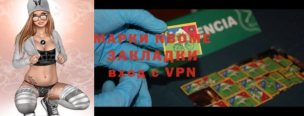 трава Армянск