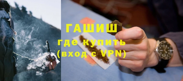 каннабис Арсеньев