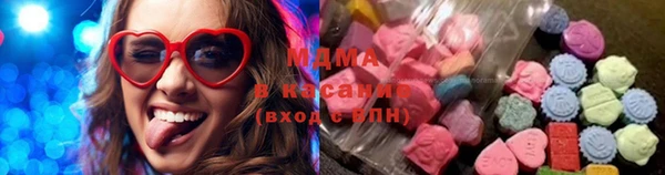 метамфетамин Аркадак