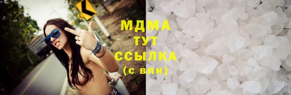 метамфетамин Аркадак