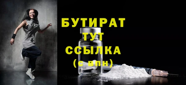 трава Армянск