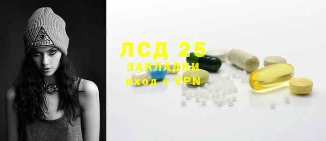 каннабис Арсеньев