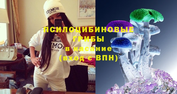 каннабис Арсеньев