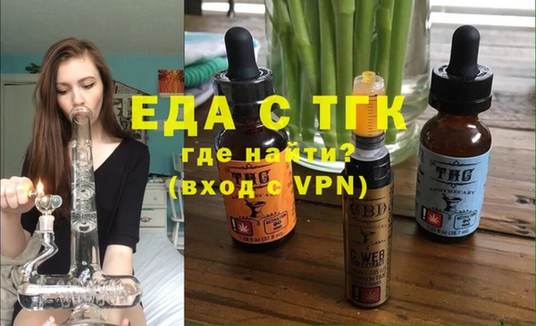 метамфетамин Аркадак