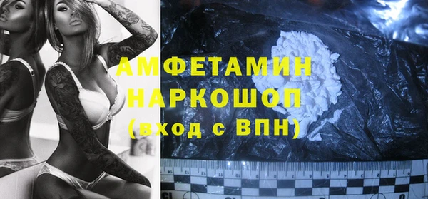 метамфетамин Аркадак