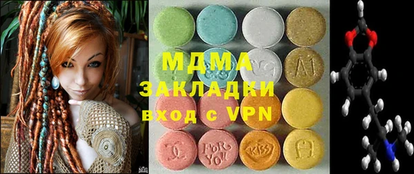 метамфетамин Аркадак