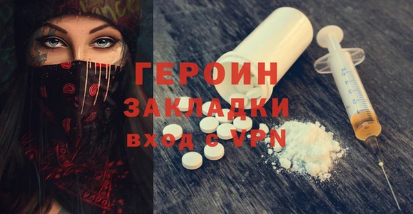 трава Армянск