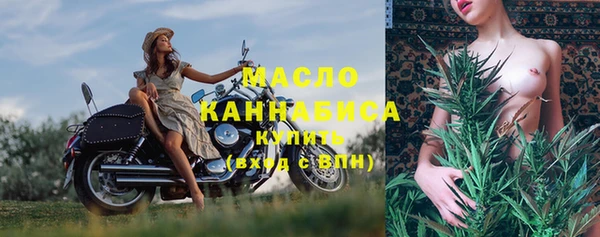 метамфетамин Аркадак