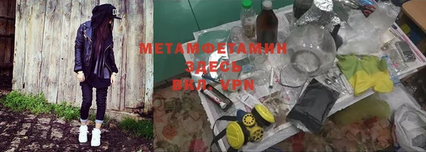 бутик Баксан
