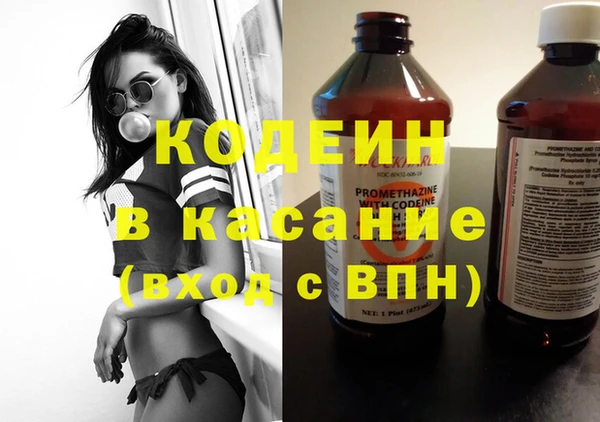 метамфетамин Аркадак
