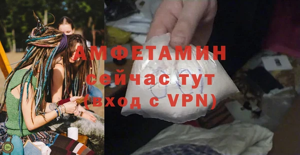 трава Армянск