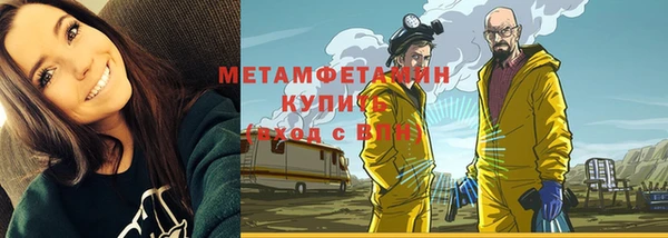 трава Армянск