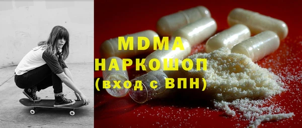метамфетамин Аркадак