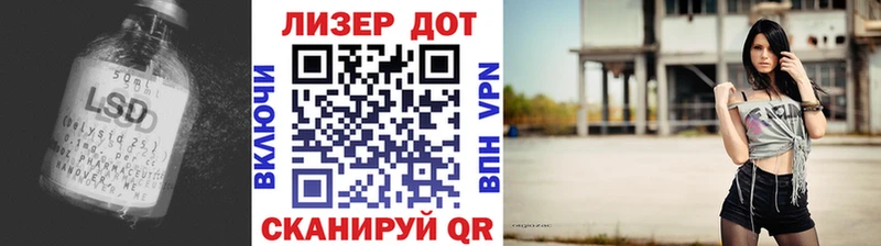 Купить где  Светлогорск  LSD-25 экстази ecstasy 