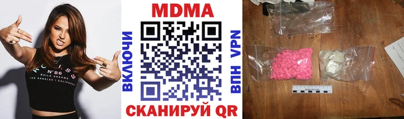 Купить закладки  Светлогорск  МДМА кристаллы 