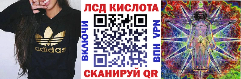 Марки NBOMe 1,5мг  Купить  Светлогорск 