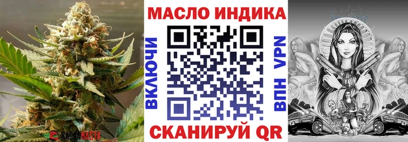 Купить где  Светлогорск  ТГК концентрат 